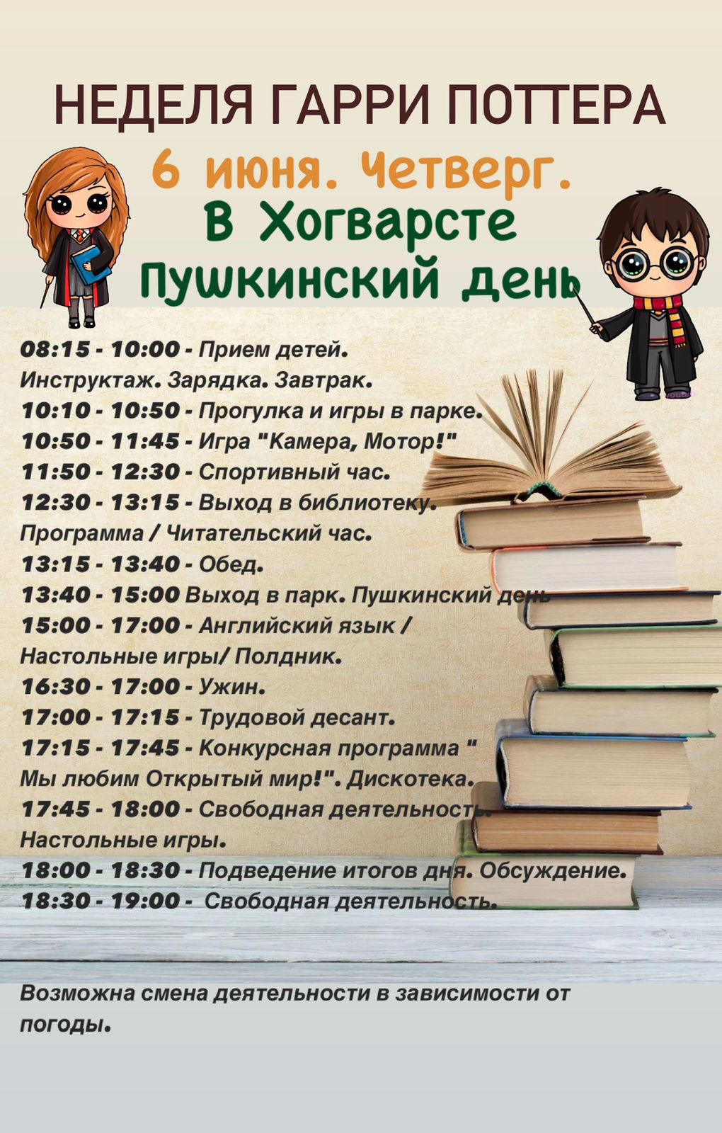 Мастер класс: Изготавлвиваем пасхальный кулич 1 мая в 13.30 - Открытый мир  - школа дополнительного обучения в Новосибирске